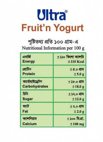 Aloe Vera Fruitn Yogurt 072632897082, Mango Fruitn Yogurt 652143500932, Strawberry Fruitn Yogurt 652143500949