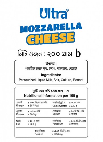 Ultra Mozzarella Cheese 072632897105