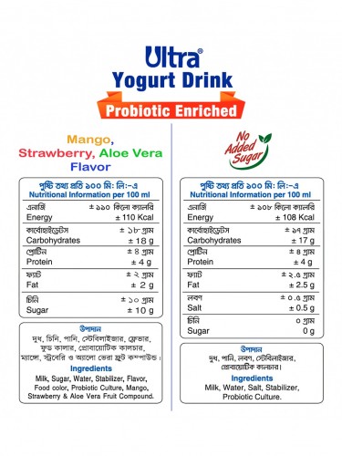 Ultra Probiotic Aloe Vera Yogurt Drink 200ml 072632897068 , Ultra Probiotic Mango Yogurt Drink 200ml 652143500925 , Ultra Probiotic No Added Sugar Yogurt Drink 200ml 072632897037 , Ultra Probiotic Strawberry Yogurt Drink 200ml 652143500918