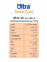 Ultra Sweet Curd 75g 652143500864 , Ultra Sweet Curd 500g 652143500857